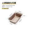 Molde para Tostadas 450g Herramienta Casera para Hornear Bandeja para Hornear Horneado en Horno Antiadherente Caja para Pan Molde para Pastel