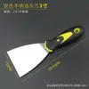 Espátula de aço inoxidável espessada lâmina de limpeza de madeira maciça desempenadeira de gesso raspador de massa para decoração de parede ferramenta de pintura