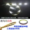 Luces decorativas para patinete, luces intermitentes de colores, luces de circulación modificadas para vehículos eléctricos, tira de luces de 12v