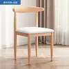 Silla de Cuerno de Vaca de Hierro Silla Moderna Simple Silla Celebridad de Internet para el Hogar Silla de Comedor Venta al por Mayor Taburete para Restaurante de Leche con Té, Snacks, Hot Pot, Comida Rápida