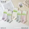 Envío gratis calcetines de primavera y otoño calcetines tobilleros antibacterianos desodorantes para hombre y mujer calcetines de cintura media transpirables de corte bajo calcetines de algodón comparables a los del mercado