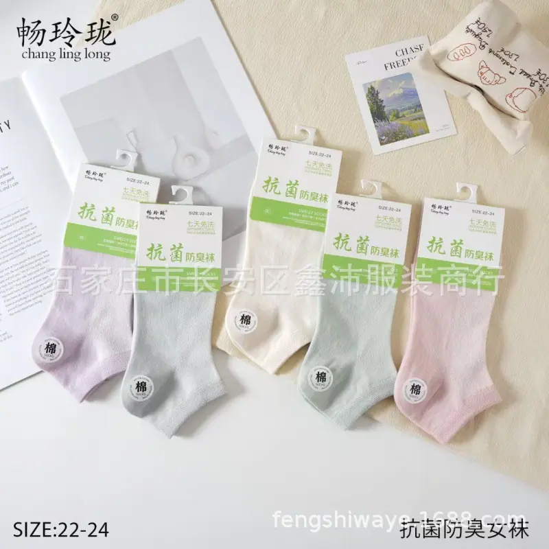 女船网糖果色