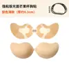 Copas de Mango para Almohadillas de Pecho con Ranuras que Absorben el Sudor, Adhesivo Fuerte de Algodón Individual Anti-Sudor para Almohadillas de Pecho, Almohadillas de Pecho Transpirables para Mujeres, Almohadillas de Sujetador Invisibles para Vestidos de Boda, Modelo Nuevo