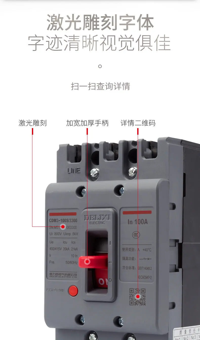 CDM3详情页 (2).jpg