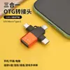 Adaptador Otg Tipo C Usb 3.0 para Celular Apple Android Huawei - Três em Um