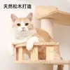 [Personalizado con Fotos y Muestras] Marco de Escalada para Gatos Montado en la Pared Pared para Gatos Árbol para Gatos Nido para Gatos Estante para Gatos Hamaca Integrada