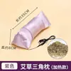 Almohada de una pieza de satén estilo Nandu con calefacción eléctrica inflable, Almohada para el cuello con compresa caliente herbal de satén, Popular al por mayor y dropshipping