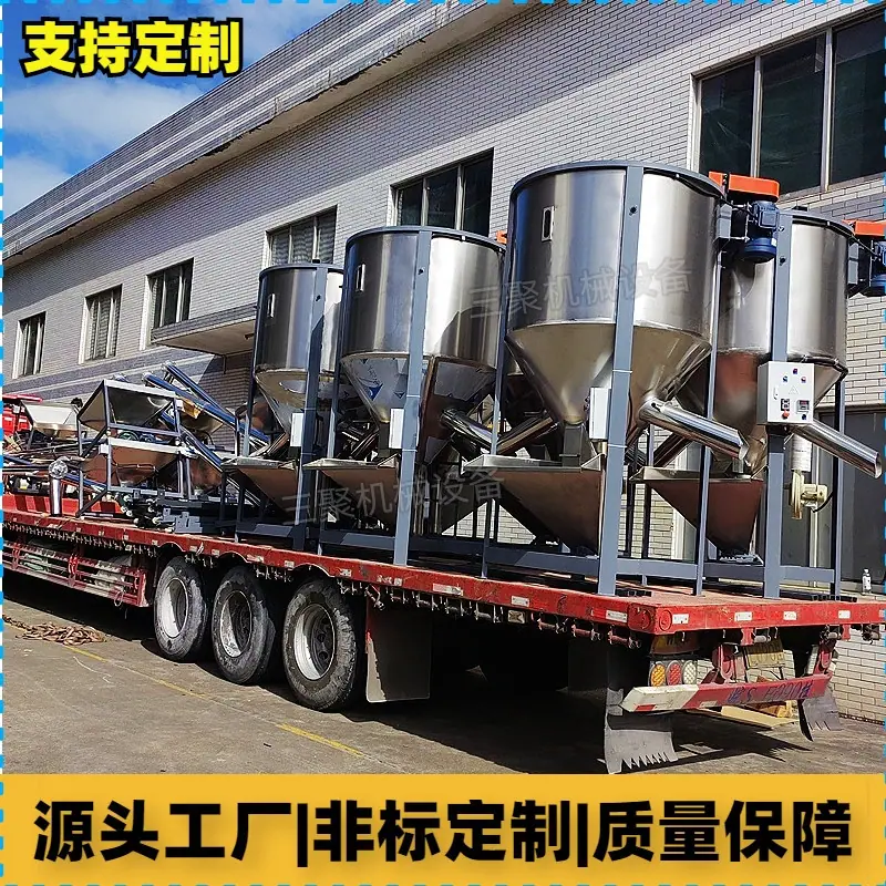 塑料搅拌机 (50)_副本.jpg