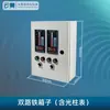 Display de Nível de Fogo Tanque de Água Piscina Alarme Controle Automático Remoto Sem Fio Digital Sensor Medidor de Nível de Água