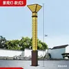 Luz de Paisaje Ledf Luz Cuadrada para Jardín Luz Exterior 3m Led Impermeable Súper Brillante Zona Escénica Parque Villa Comunidad Luz de Calle