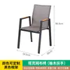Mesas y Sillas de Exterior Hechas de Madera Plástica, Aleación de Aluminio y Tela de Malla para Patios, Jardines, Balcones, Calles Comerciales, Hoteles, Casas de Huéspedes y Zonas Turísticas
