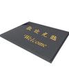 Tapete de Bienvenida, Tapete de Entrada, Tapete de Piso de Plástico con Anillo de Alambre para Entrada de Hotel Restaurante, Alfombra de Entrada, Antideslizante Comercial