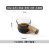 Jarra de Leite Pequena para Café com Cabo de Madeira, Mini Prato para Molho Temperado, Ferramenta para Espresso, Copo com Bico Medidor para Balança de Extração