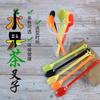 Cuchara de Plástico Desechable para Gelatina de Hierbas, Tenedor-Cuchara de Mango Largo 21cm, Cuchara Mezcladora para Té de Leche y Té de Frutas, Envío Gratis, Ensalada de Frutas