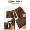 Pantalones Anchos Forrados de Polar Marrón para Mujer, Otoño e Invierno de Cintura Alta de Pierna Recta Casual de Chenilla Tejido Lana de Cordero Cálido Pantalones de Algodón