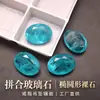 Piedra de Cristal de Vidrio Empalmado Cabujón Ovalado Piedra Suelta Piedra Preciosa de Color Paraiba Imitación Piedra Suelta Piedra de Accesorio para Joyería