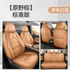 Nuevas fundas de asiento para Nissan Sylphy de 15ª generación, 26 modelos, versión Comfort 1.6L CVT, cobertura total, cojines para asiento de coche para todas las estaciones