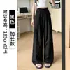 Calça H572 de Seda de Gelo com Bolinhas, Cintura Alta, Caimento Fluido, Estilo Novo de Verão, Tamanho Pequeno, Branca, Casual, Perna Larga