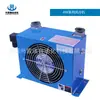 AW0607-CA110, AW0607-CA220 Máquina de Enfriamiento por Aire para Enfriador Hidráulico