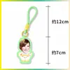 Chaveiro Dopamina Liang Jingru Suporte para Fã Pingente de Bolsa Pingente de Mochila Mercadoria de Celebridade Personalizável com Sua Imagem