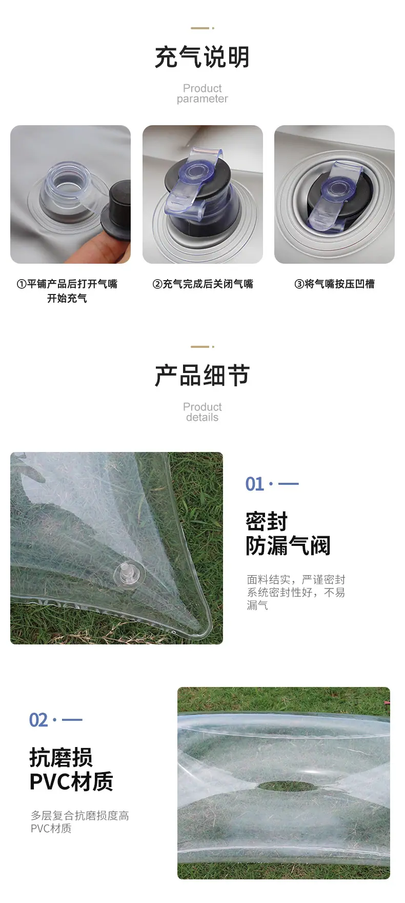 凯瑞德塑料产品详情页_10.jpg