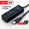 Divisor Hub USB 3.0 para Laptop, Ratón Externo, Memoria USB, Estación de Acoplamiento, Hub USB 1 a 4