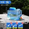Balde Externo Doméstico Saco Plástico Água Mineral Potável Pura Balde Água Mineral Carro Tour Autodirigido Armazenamento Weidong