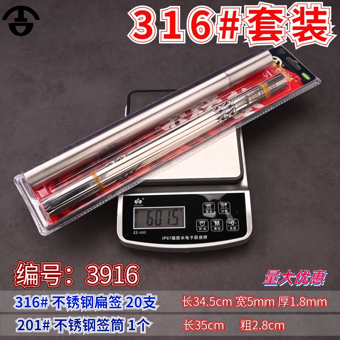 304扁签加签筒7 20260310210547.jpg