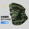 Mascarilla de Protección Solar, Cubre Rostro de Seda de Hielo, Estilo Delgado de Verano, Protector de Cuello para Obra al Aire Libre Ciclismo, Polaina para Cuello de Hombre, Venta al por Mayor Transfronteriza