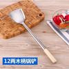 Espátula para Wok al por Mayor Acero Inoxidable Uso Profesional de Chef Espátula para Saltear Mango Largo Cucharón Cuchara para Servir Engrosada Cuchara de Mano Cuchara para Servir
