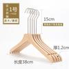 Cuerda de algodón de madera percha de madera maciza para ropa de mujer tienda de ropa especial soporte para ropa de flocado antideslizante sin pintura doméstico sin costuras