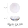 Melamina Creativo Moderno Restaurante de Hot Pot Tazón para Helado, Tazón para Raspado de Hielo, Tazón para Postre Dulce, Tazón para Helado Esponjoso, Tazón con Forma de Cono