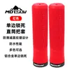 Capa para Guidão de Bicicleta Guidão de Mountain Bike Tampa de Guidão com Trava Unilateral Antiderrapante Amortecedora Tampa de Guidão Dobrável