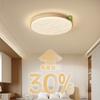 Luminária de Teto Estilo Madeira Natural, Proteção Ocular de Espectro Completo, Luz Principal Circular Inteligente Criativa para Quarto, Iluminação de Varanda, Moderna e Simples