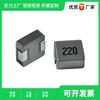 [Suministro directo de fábrica] Inductor de potencia de chip de alta corriente integrado WHC1770-4R7 serie 6R8