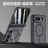 Adequado para Apple iPhone Duo, apresentando uma tela dobrável com sensação de pele, suporte para lente, acabamento fosco, adsorção magnética e uma capa protetora com eixo central para evitar quedas.