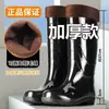 Botas de lluvia de caña alta para hombre con camuflaje, impermeables y antideslizantes, con suelas engrosadas, adecuadas para el trabajo, uso en la cocina y sitios de construcción.; duradero y resistente al desgaste, con suela de goma