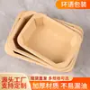 Lonchera desechable lonchera caja de embalaje de papel kraft rectangular para llevar ensalada picnic lonchera grado alimenticio microondas