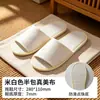 Chinelos Descartáveis de Hotel, Especiais para Hotéis e Pousadas, Antiderrapantes e Espessos, Adequados para Uso Doméstico no Verão, Recepção de Hóspedes e Salões de Beleza, Atacado
