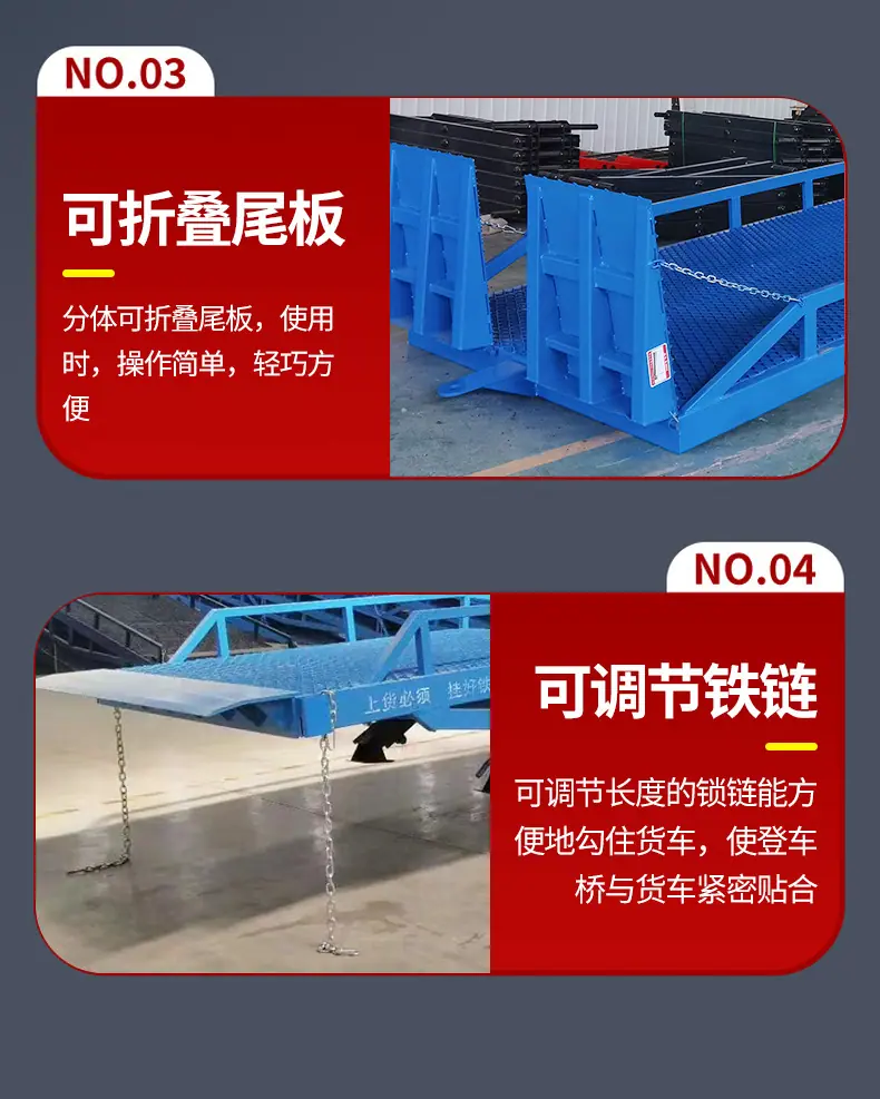 移动登车桥_09.jpg