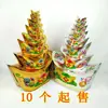 Suprimentos para Funeral Colorido Oito Camadas Yuanbaoshan Colorido Jinshan Yinshan Papel Amarrado Papel Sacrificial Suprimentos para Funeral de Pessoas Vivas