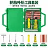 Juego de herramientas de reparación de neumáticos de emergencia para coche de 24 piezas transfronterizo, adecuado para coches y motocicletas con neumáticos sin cámara