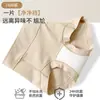 Pantalones Cortos de Seguridad de Algodón de Color Personalizados para Mujer de Cintura Alta Control de Abdomen 10A Antibacterianos Entrepierna Extendida Algodón Puro Clase A Calzones