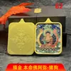 Venta Directa de Fábrica Pintura Thangka de Cinabrio de Alto Contenido Carcasa de Acero de Titanio Colgante de los Doce Animales Zodiacales Deidad Guardiana Regalo Auspicioso