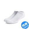Calcetines blancos gruesos de toalla para hombre y mujer, calcetines deportivos de felpa a la cintura, calcetines para correr blanco puro y negro, calcetines de baloncesto de puro algodón