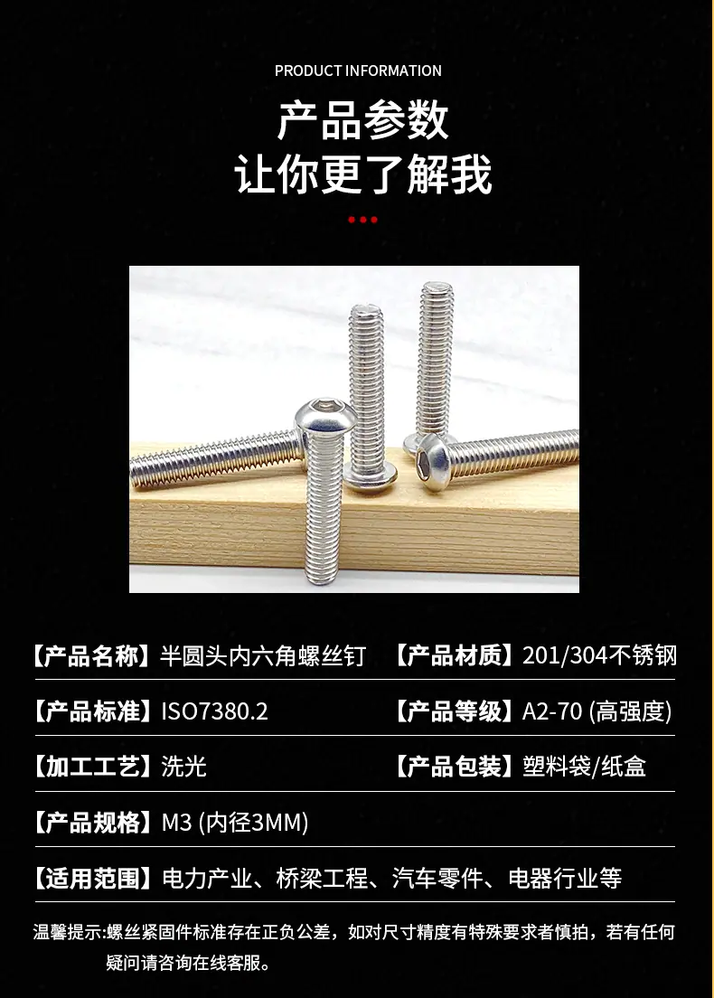 详情页_09