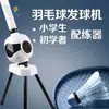 Entrenamiento de Bádminton Máquina de Bolas de Bádminton Máquina Automática de Bolas de Punto Fijo Entrenador de Tenis de Mesa para Niños