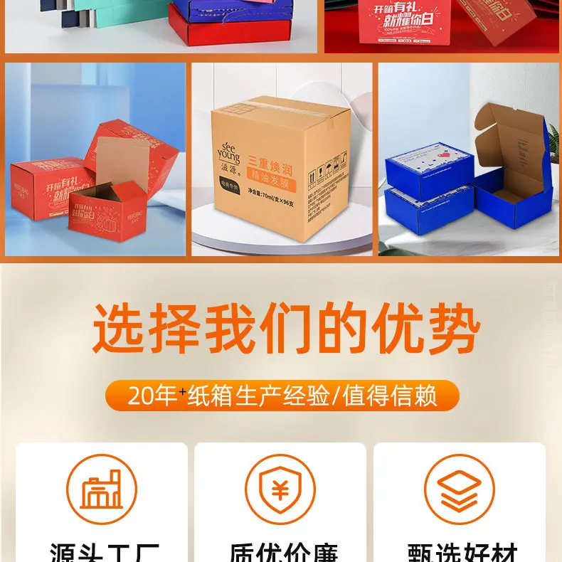 长条盒-详情-11_15.jpg
