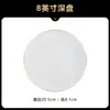 Juego de Vajilla Cerámica Blanca Diamante Jingdezhen: Tazones, Platos, Palillos, Pintados a Mano con Oro, Estilo Europeo, para Uso Doméstico, Selección Propia