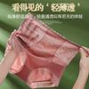 Braguitas de cintura alta sin costuras de encaje explosión moda antibacterial entrepierna inferior vientre cadera talla grande cintura outlet de fábrica para mujer